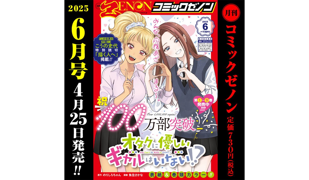 声優・中島由貴さんの最新写真集『blue Blue』が本日4月25日に発売! オリジナル表紙の電子版も本日より順次リリース!