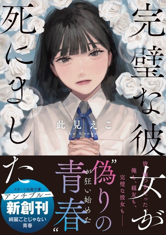 『ガンマ』『ガンマぷらす』『ストーリアダッシュ』3誌合同周年記念イベント開催!