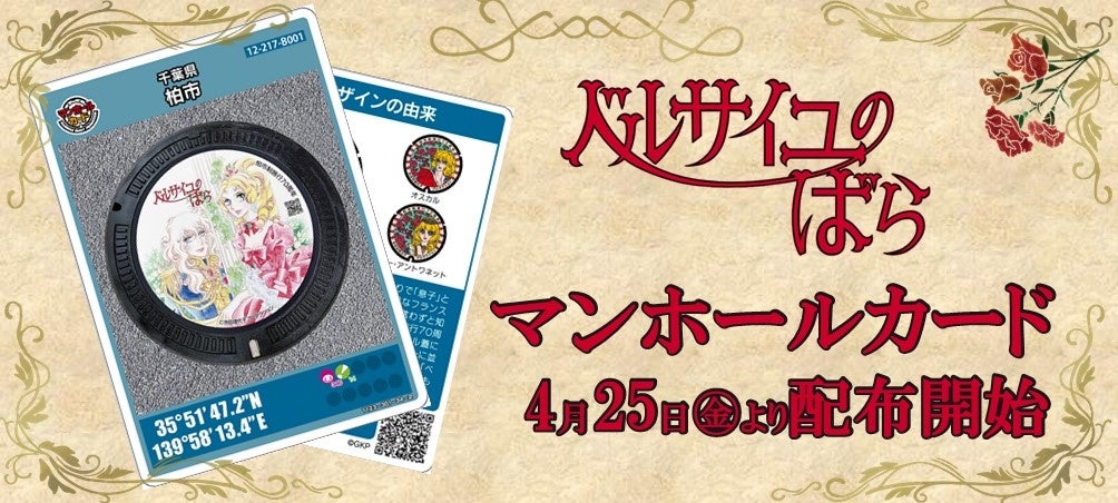 『鬼灯の冷徹』YouTubeで1期・2期全話を無料公開、本日配信スタート【江口夏実の最新作『出禁のモグラ』最新刊発売&7月よりTVアニメ『出禁のモグラ』放送予定!】