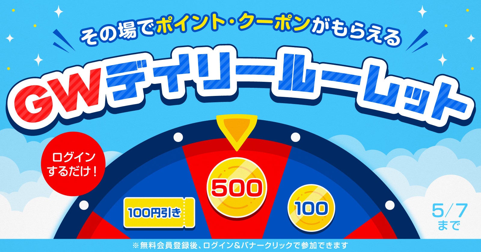 WEB漫画誌「コミックバンチKai」1周年! 新連載攻勢やYouTubeチャンネルコラボなど特別企画開催!!