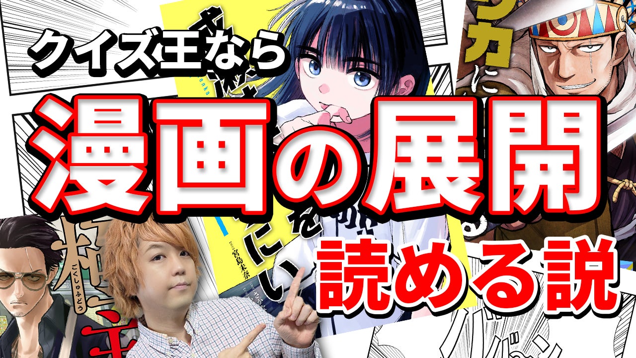 地味でオタクな女子高生は仲間たちとグラビアの頂点に挑む!オリジナルコミック『レンズの向こうの女神たち』の連載開始!