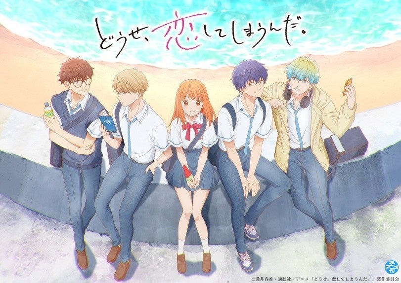 地味でオタクな女子高生は仲間たちとグラビアの頂点に挑む!オリジナルコミック『レンズの向こうの女神たち』の連載開始!