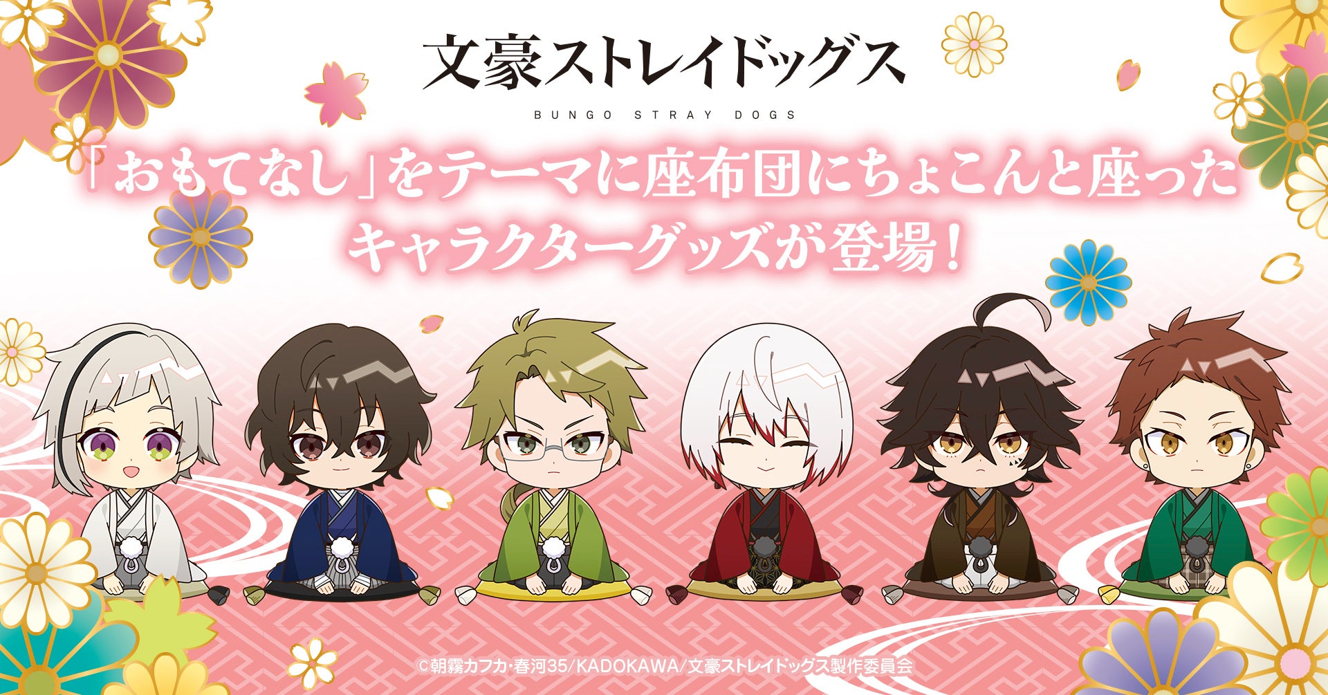 TVスペシャルアニメ「五等分の花嫁＊」の新規描きおろしイラストを使用したチョコウィッチ缶を発売！