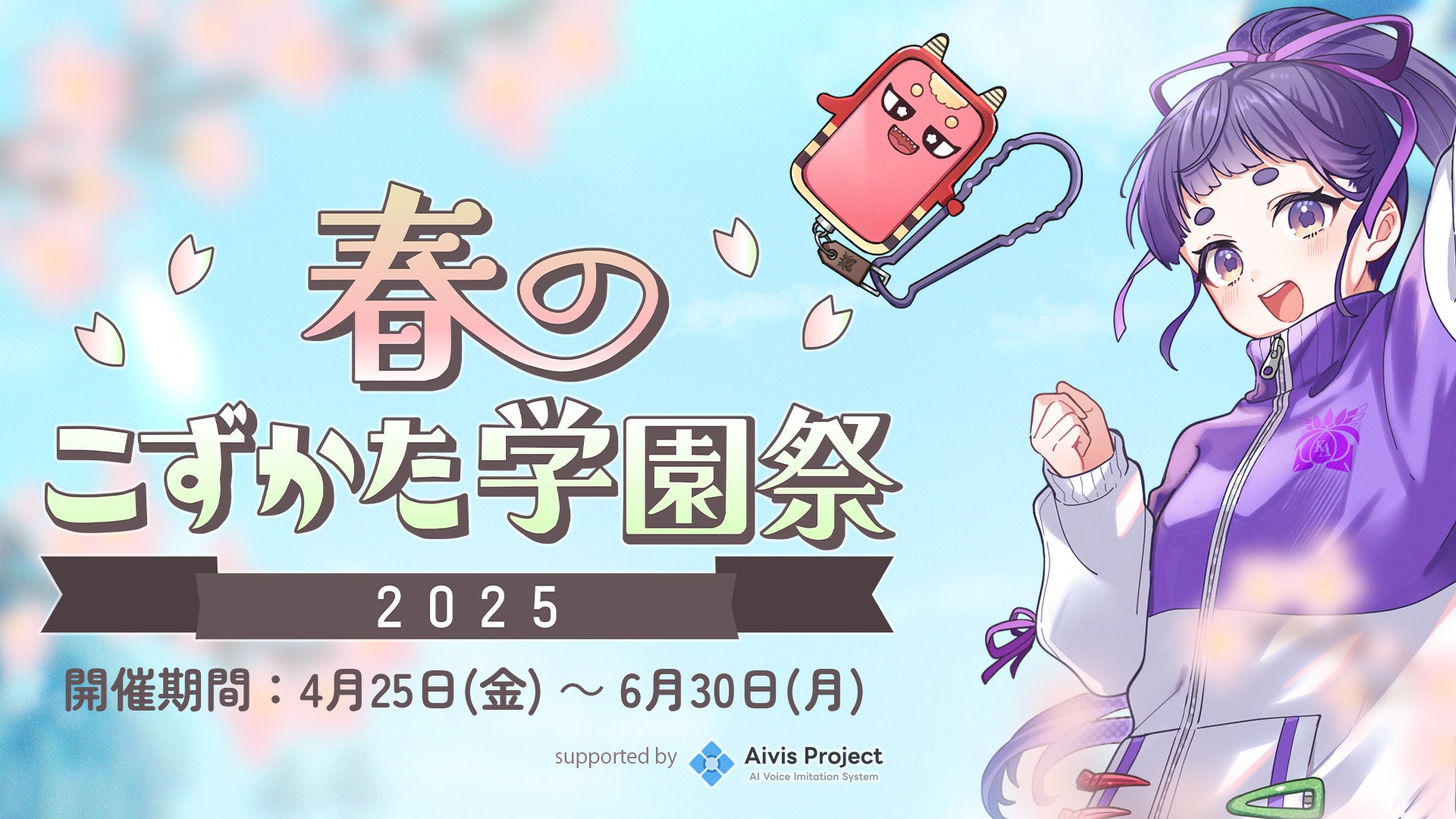 PEACH JOHNが『おジャ魔女どれみ』とコラボレーション!限定コレクションを5月1日(木)にZOZOTOWNで発売