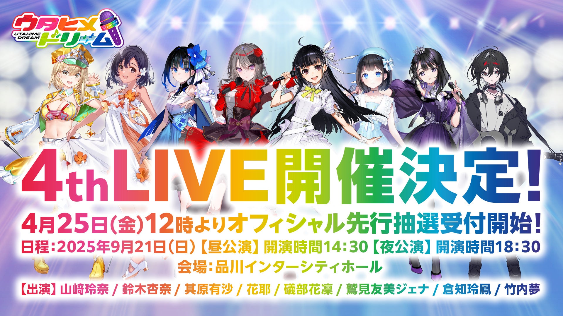 80代・90代声優が語り尽くす トークイベント開催決定！　『サザエさん』ワカメ役の野村道子プロデュース
