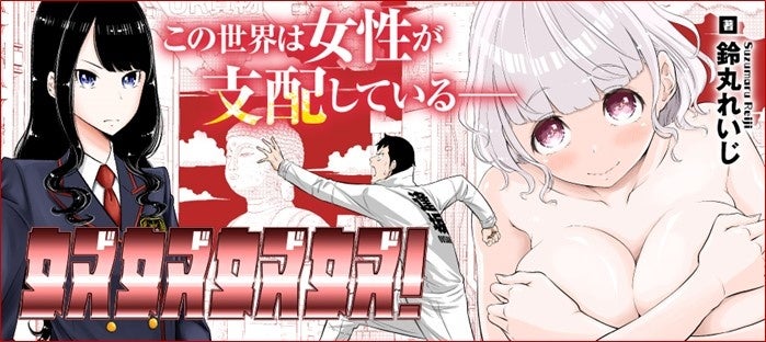 人気年下カメラマンに秘密がバレる、お仕事BL「隠してるつもりの、かわいいひと」（著：切江真琴）、ほかキャラ文庫4月刊発売!!
