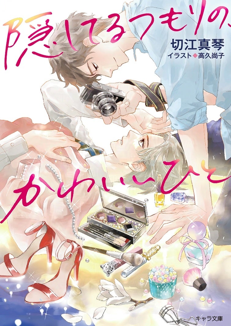 TVアニメ『無職の英雄 ～別にスキルなんか要らなかったんだが～』キャスト第２弾の情報を解禁！ライナ役に早見沙織さん、リリア役に上坂すみれさんが決定！