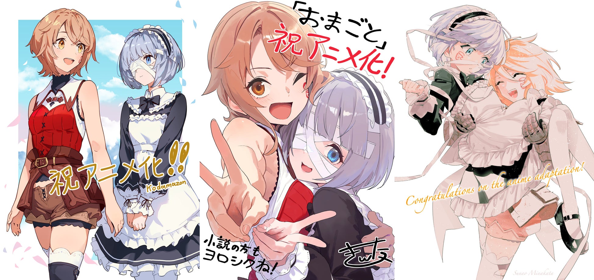 『素人ヤンキー♂危機一発!! 2ndシーズン完結フェア』開催！