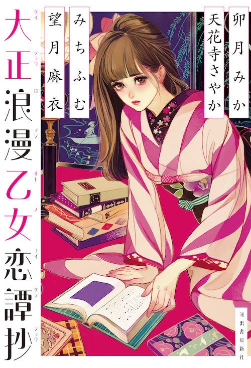 [PUI PUI モルカー × OJAGA DESIGN 第2弾] 新作レザーアイテム15種の登場です。