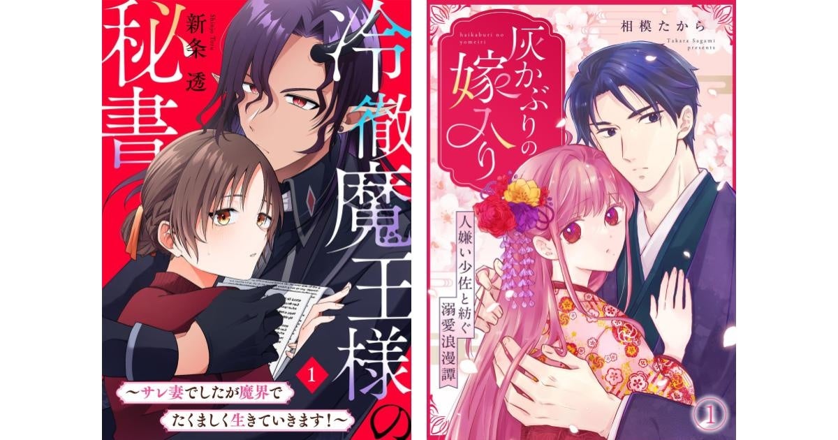 卯月みか、天花寺さやか、みちふむ、望月麻衣、人気作家による4つの純愛物語『大正浪漫乙女恋譚抄』4月30日発売! 装画はマツオヒロミ。