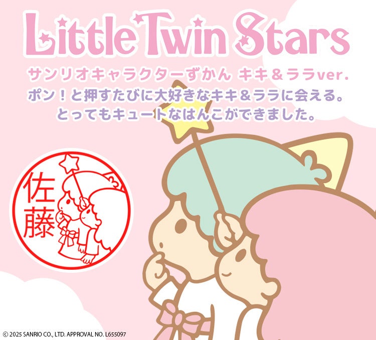 【真・侍伝YAIBA】アクリルスタンド、缶バッジ、ミニ色紙、ステッカー、アクリルアートスタンドの発売が決定!!ご予約受付開始!!