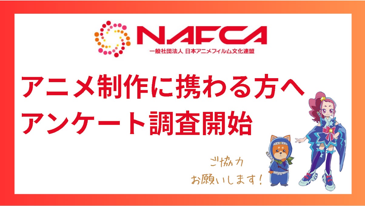 ポン！と押すたびにキキやララに癒される！？「サンリオキャラクターずかん（リトルツインスターズver.）」に、ポンポン連打したくなるリップスティックのような「CAMILAタイプ」が登場