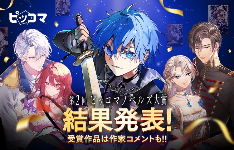 YouTubeチャンネル登録者数85万人以上の大人気ショートアニメ「私立パラの丸高校」と初のコラボ！『私立パラの丸高校英会話』が発売決定！