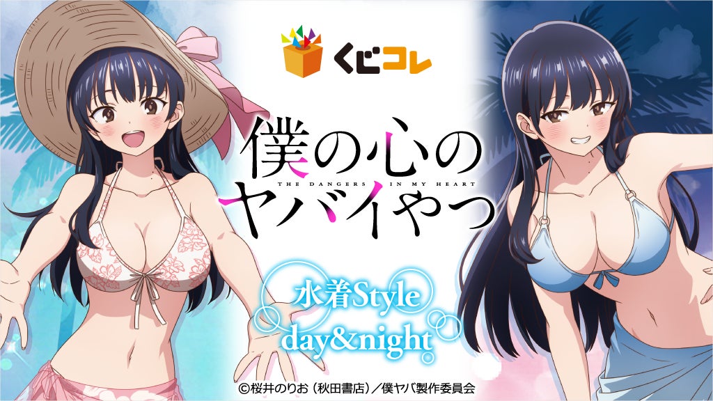 VTuberグループ「ぱらすと!」から、デビュー1周年記念グッズが発売決定!