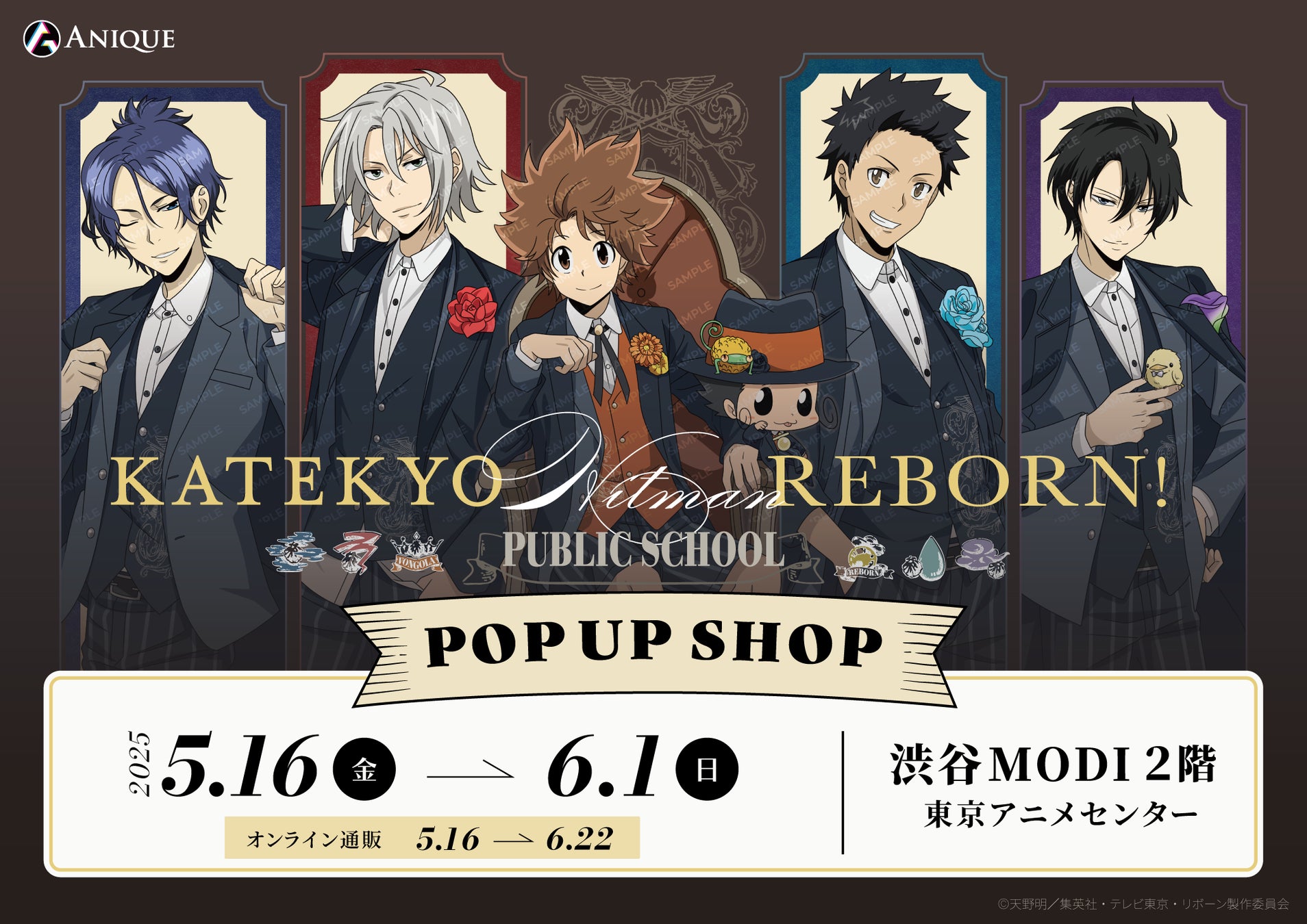 『名探偵コナン』のイメージモチーフ モバイルバッテリー、イメージモチーフ 卓上加湿器などの受注を開始!!アニメ・漫画のオリジナルグッズを販売する「AMNIBUS」にて