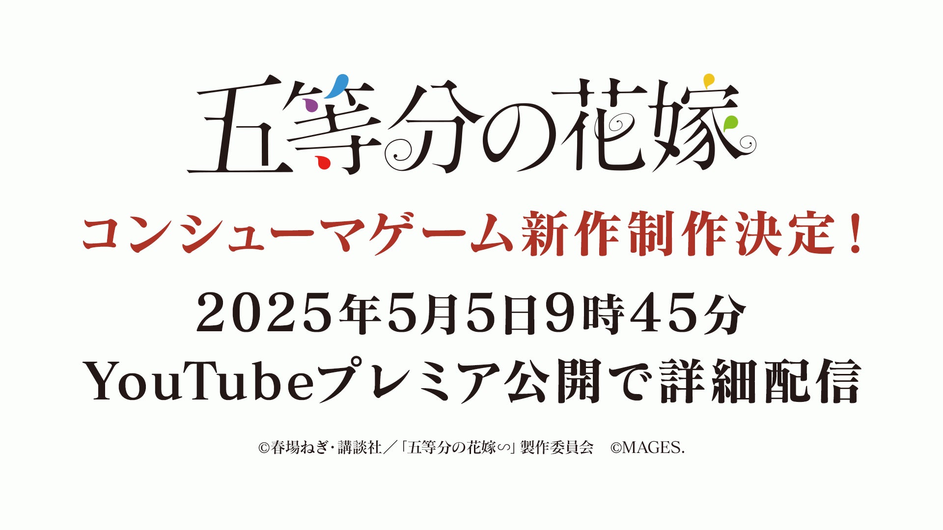 ラブコメ・サスペンス・ギャグなど多彩なジャンルを揃えた「サイコミ」注目作の第1巻も目白押し!!4月の電子書籍22タイトル発売情報!