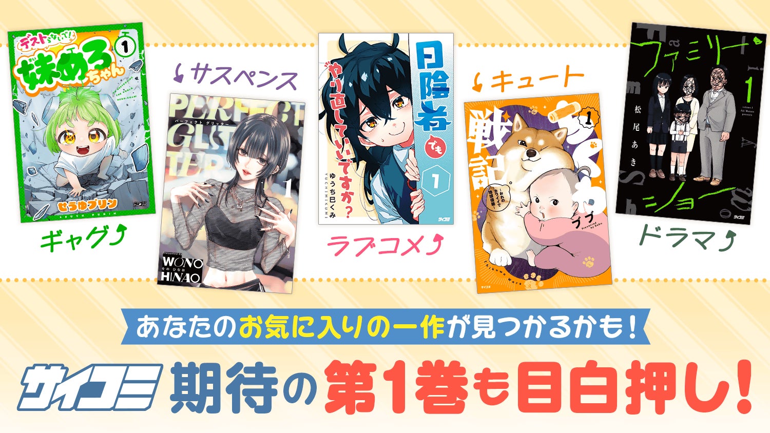 『さよなら絶望先生』のトレーディング場面写フィルム風ミニアートフレーム、トレーディング場面写ミニ色紙などの受注を開始！！アニメ・漫画のオリジナルグッズを販売する「AMNIBUS」にて