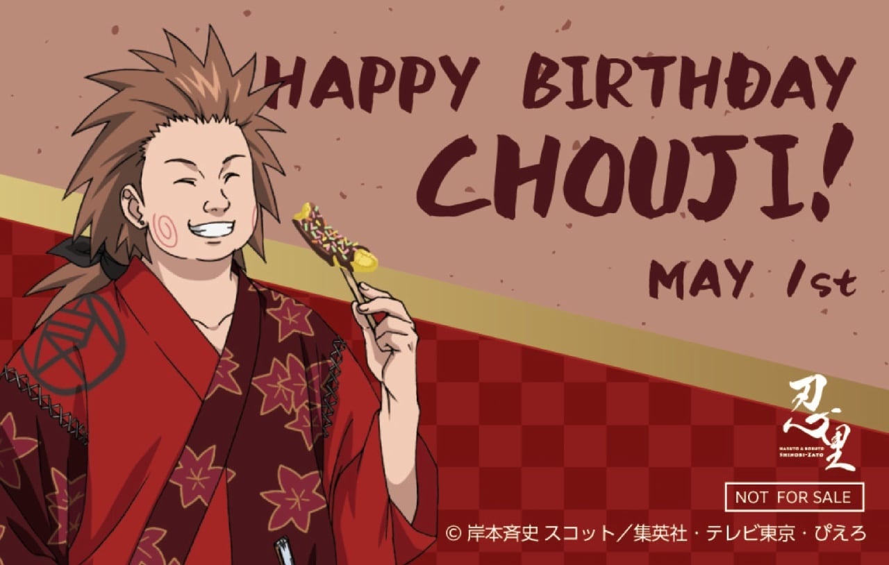 忍の世界が大好きなあなたへ！キャラクターたちの誕生日を忍里でお祝いしよう！『忍里 キャラクターバースデーイベント』5月のお祝いキャラクターを紹介！