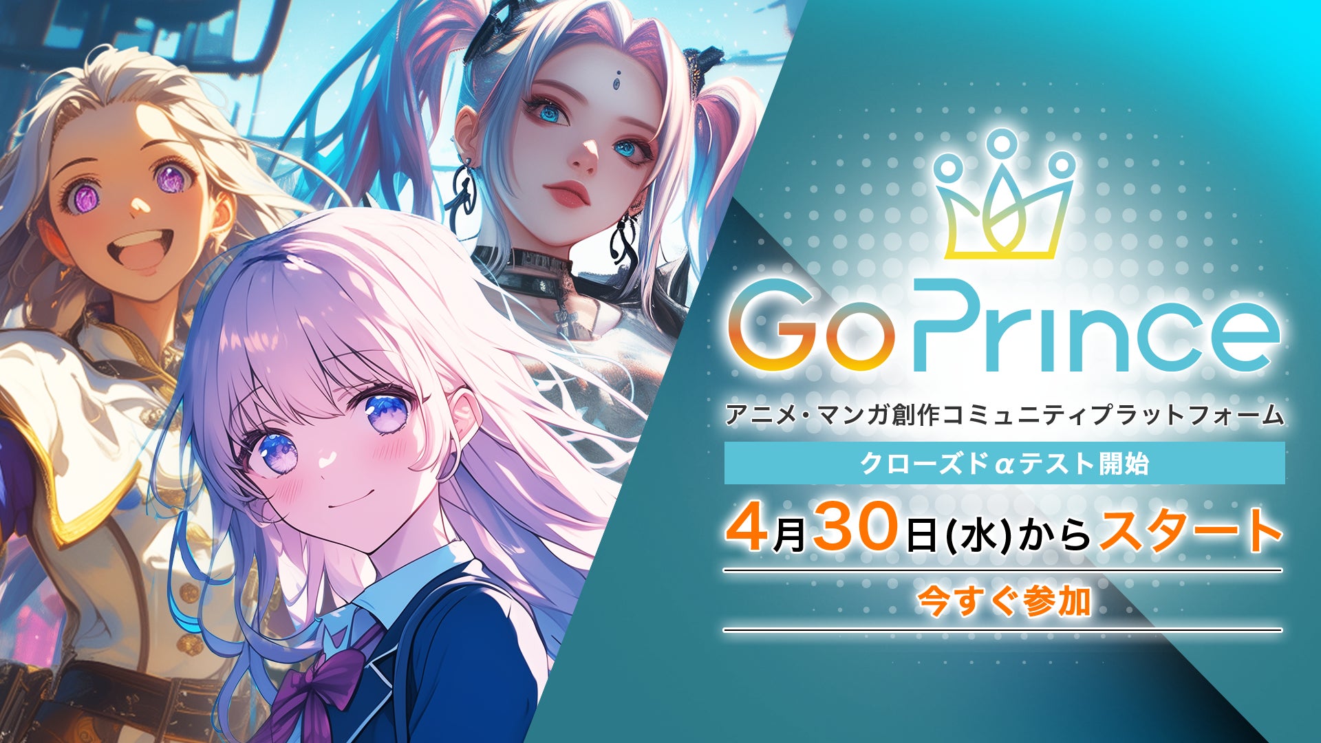 忍の世界が大好きなあなたへ！キャラクターたちの誕生日を忍里でお祝いしよう！『忍里 キャラクターバースデーイベント』5月のお祝いキャラクターを紹介！