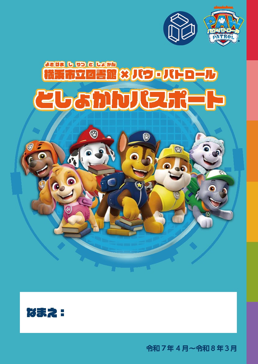 【株式会社Contents Lab. Blue TOKYO×TAICCA】日本×台湾共同制作WEBTOONが4月26日より日本・台湾・韓国で配信スタート！