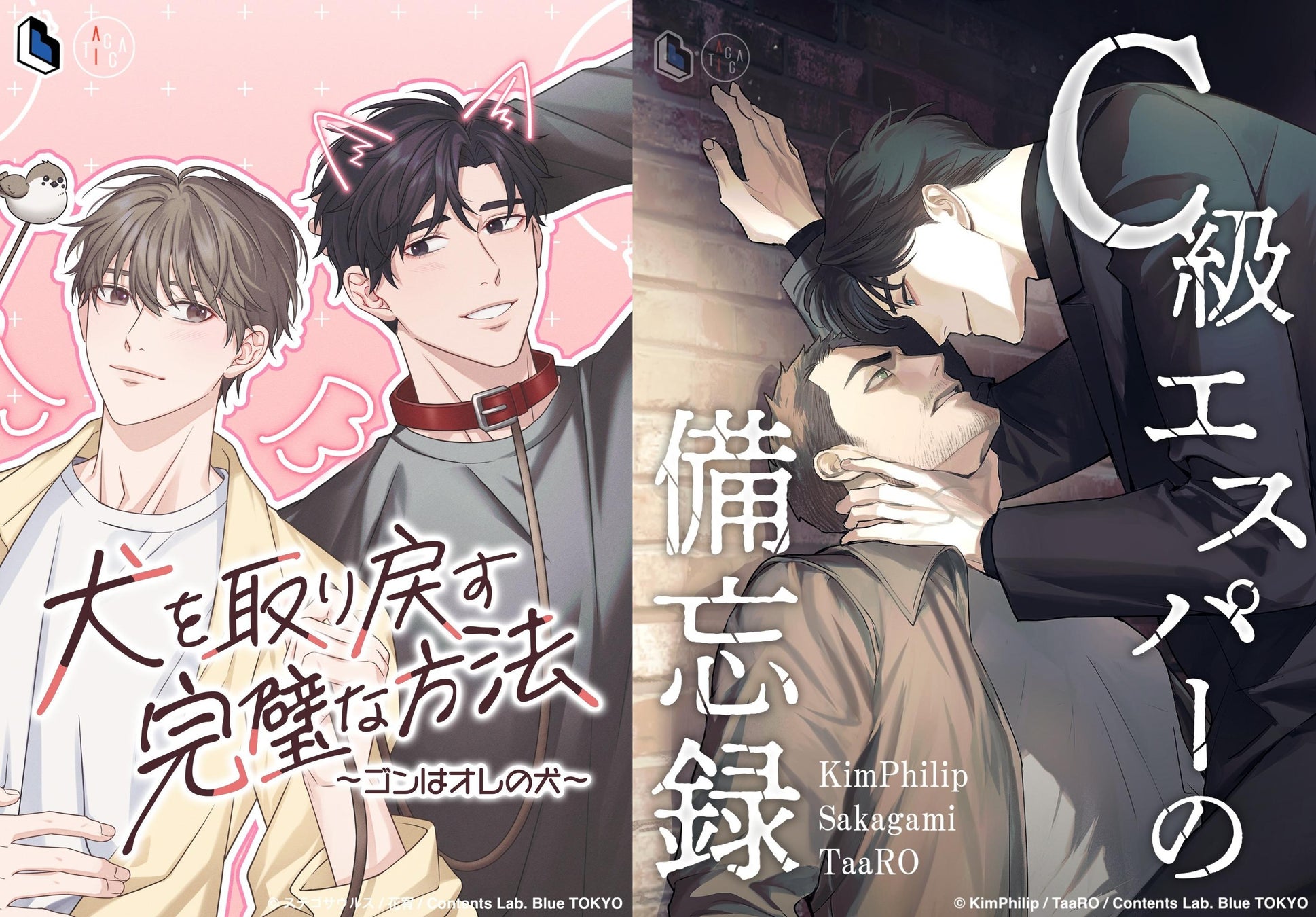 新作春アニメ『神統記（テオゴニア）』5月2日（金）に「ABEMA」で無料振り返り一挙放送が決定！GWは話題の異世界ダークファンタジーを最新話まで無料イッキ見！