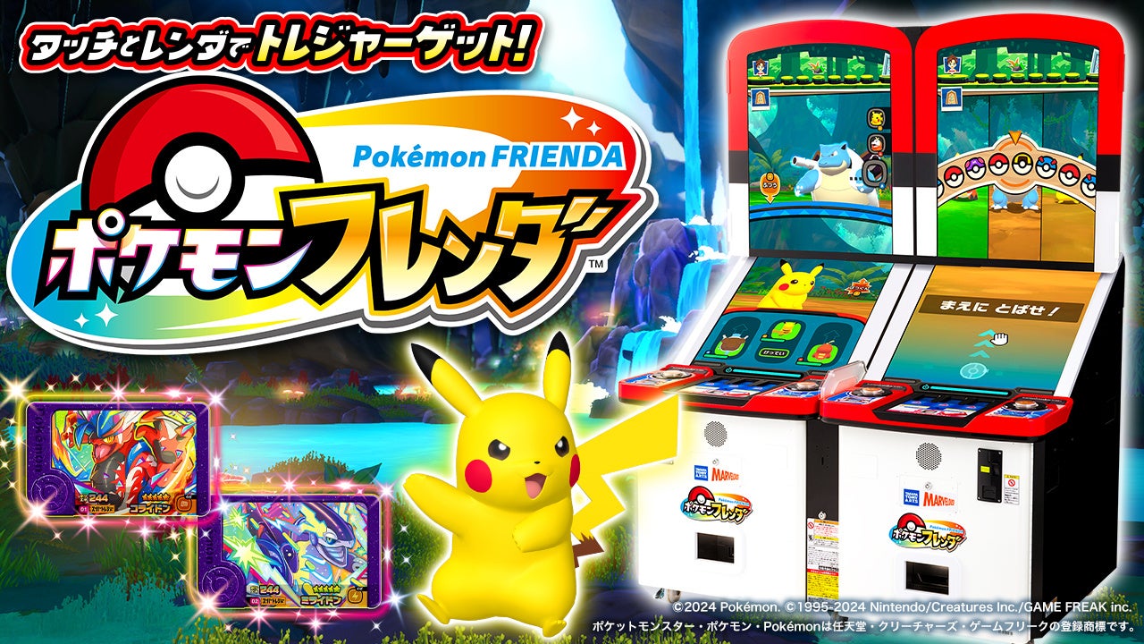 ★【大丸梅田店13階】日本漫画・アニメ界の巨匠「永井豪エキスポ」開催！「マジンガーZ」「デビルマン」をはじめ「ドロロンえん魔くん」「キューティーハニー」まで永井豪作品のグッズが大阪に集結！