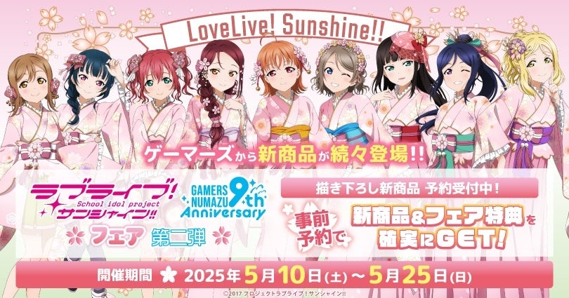 『ポケモンフレンダ』稼動開始273日で累計プレイ回数1億回突破のお知らせ