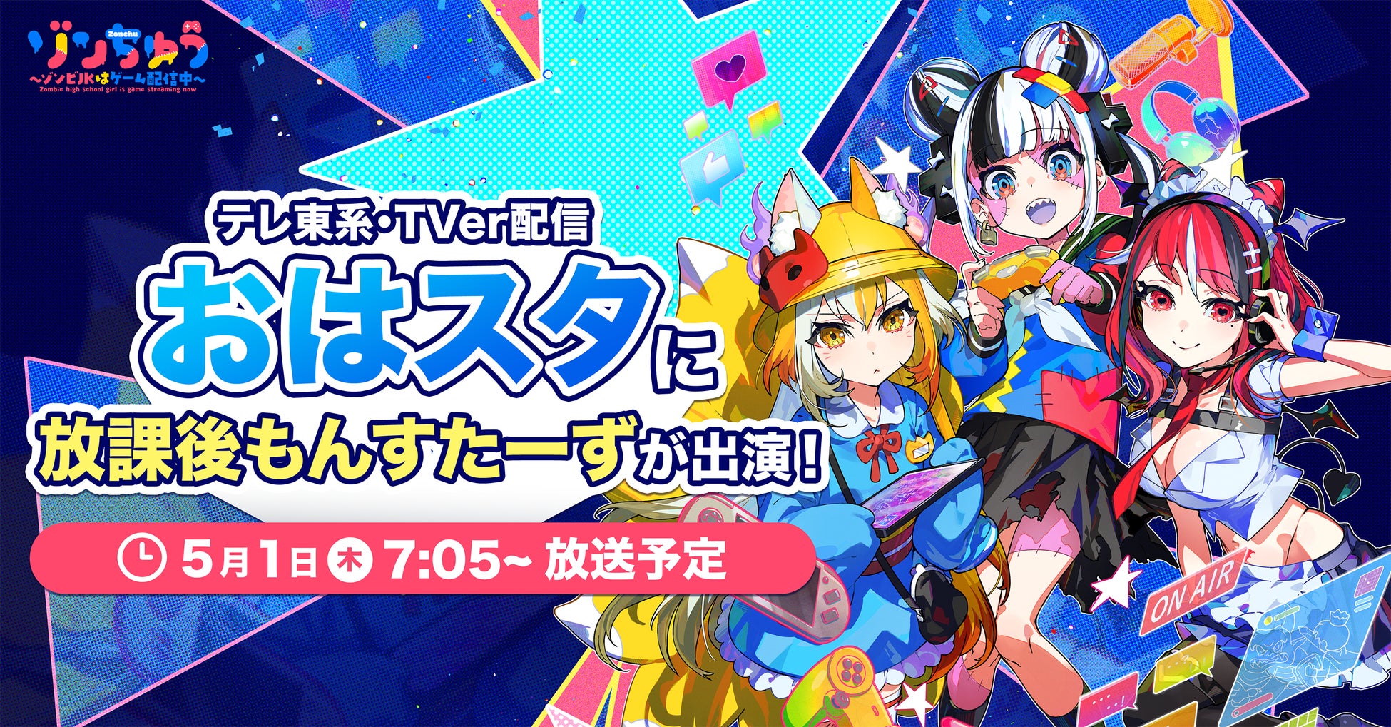 Zaif INO Selection 2025 開催決定！