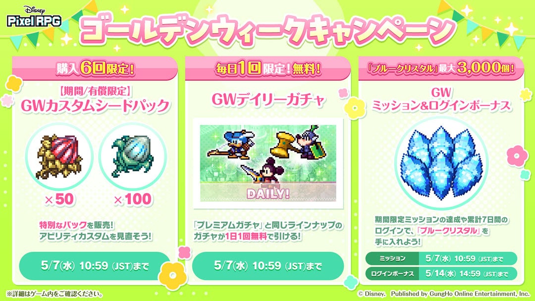 『呪術廻戦 懐玉・玉折』より、「五条悟」「夏油傑」「伏黒甚爾」がにゃーんとも大きなソフビマスコットに大変化！