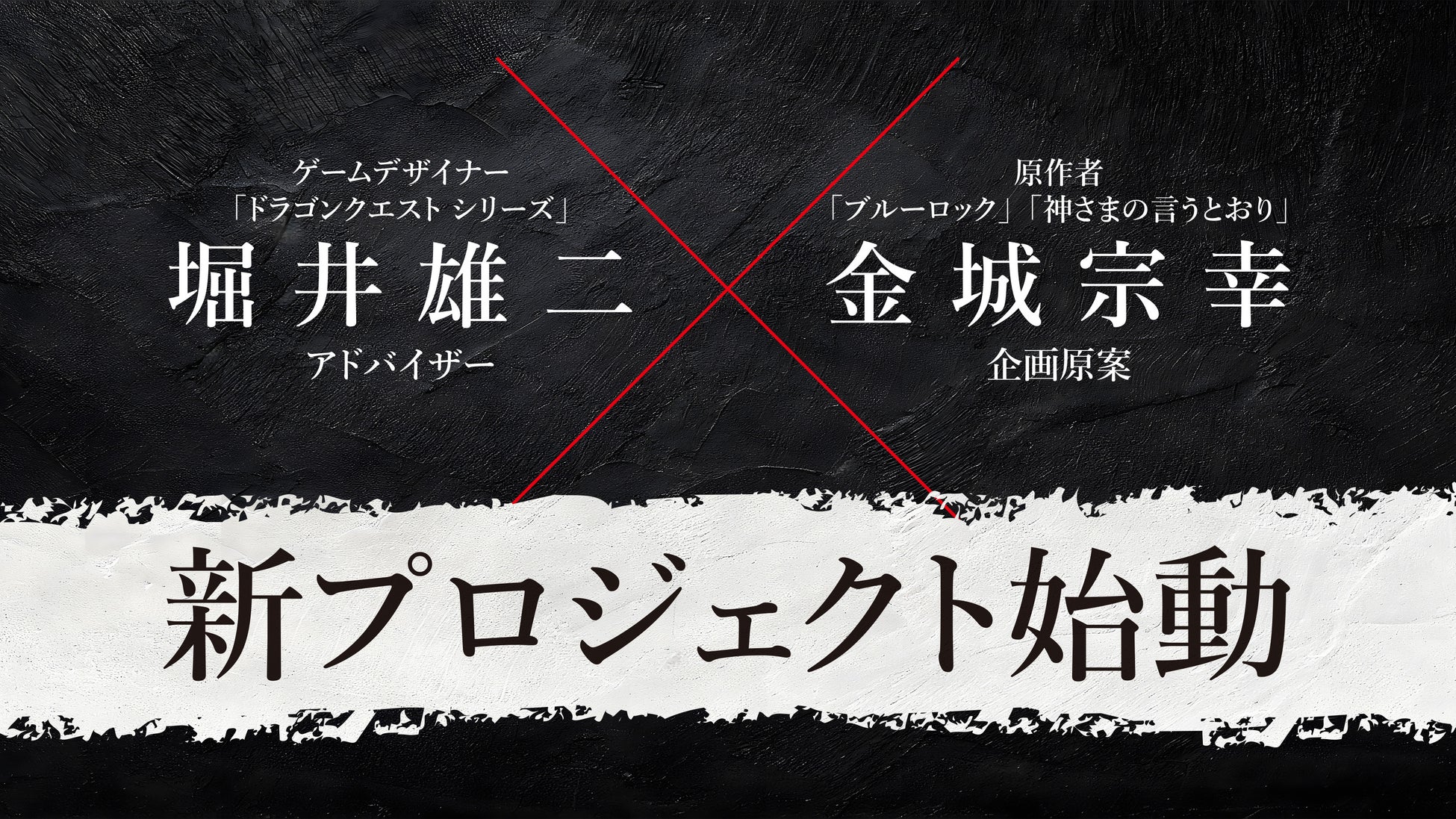 アニメ「ブルーロック」オーロラ缶バッジ4個セットの受注を開始しました!