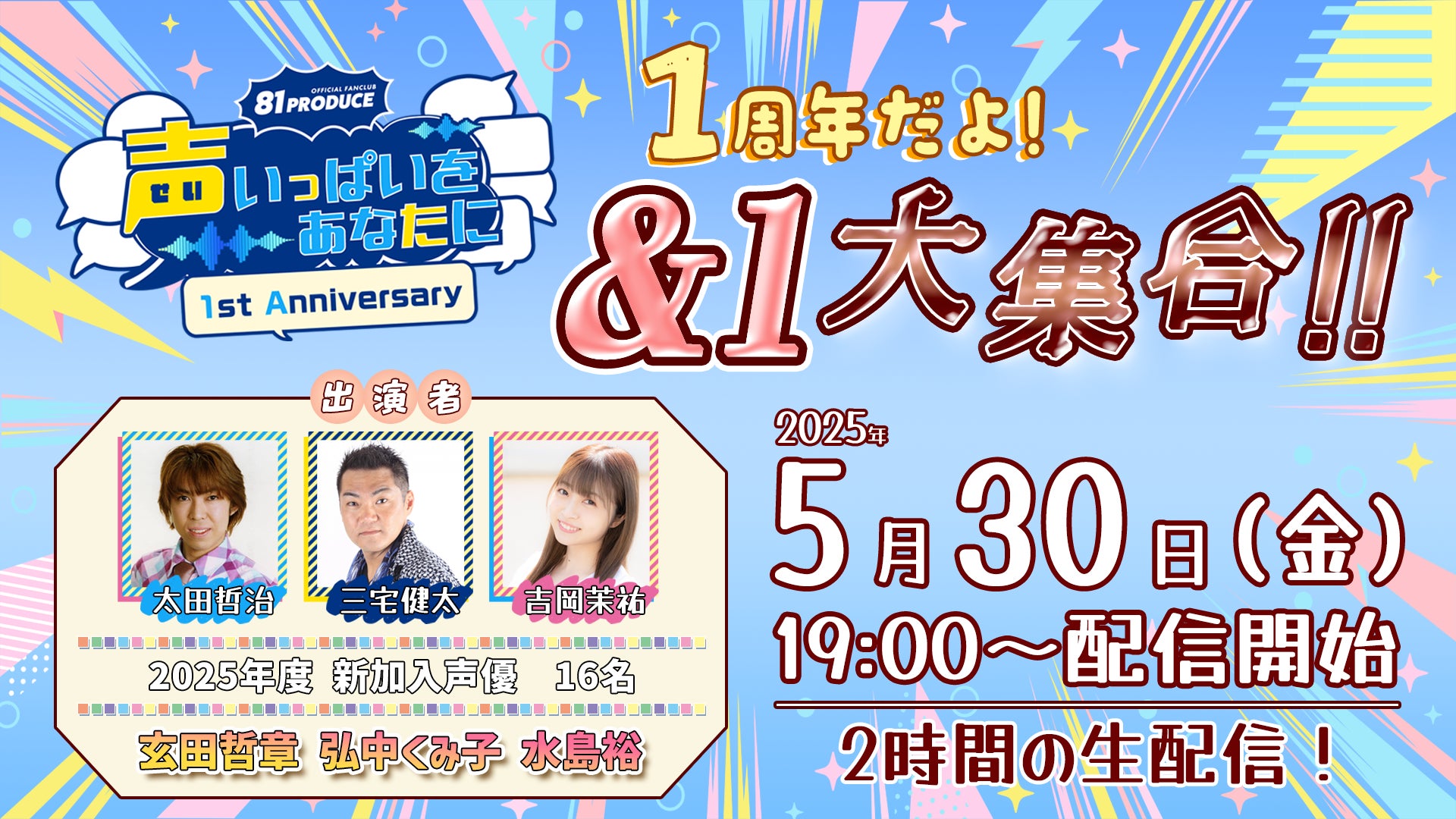 TVアニメ『小市民シリーズ』第1期から第2期最新話まで「ABEMA」で5月3日(土)に全話無料一挙放送決定!瓜野高彦役・上西哲平出演の第2期同時視聴会も!