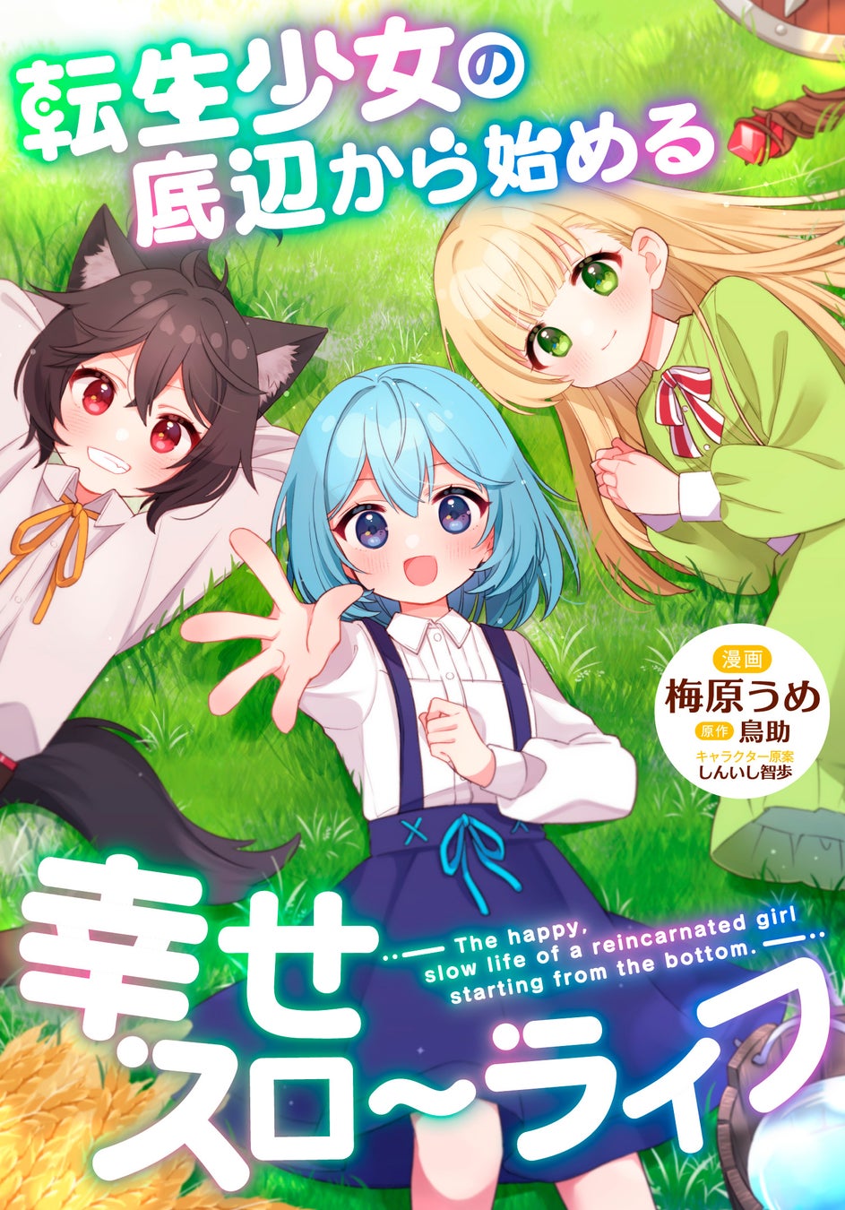 【GWは電子書籍をイッキ読み！】GCノベルズ＆GCN文庫 春のBAN祭り！ 禁断の18円セールで読書欲と〇欲が暴走モード突入！DMMブックスはじめ各電子書店にてお得なキャンペーン開催！