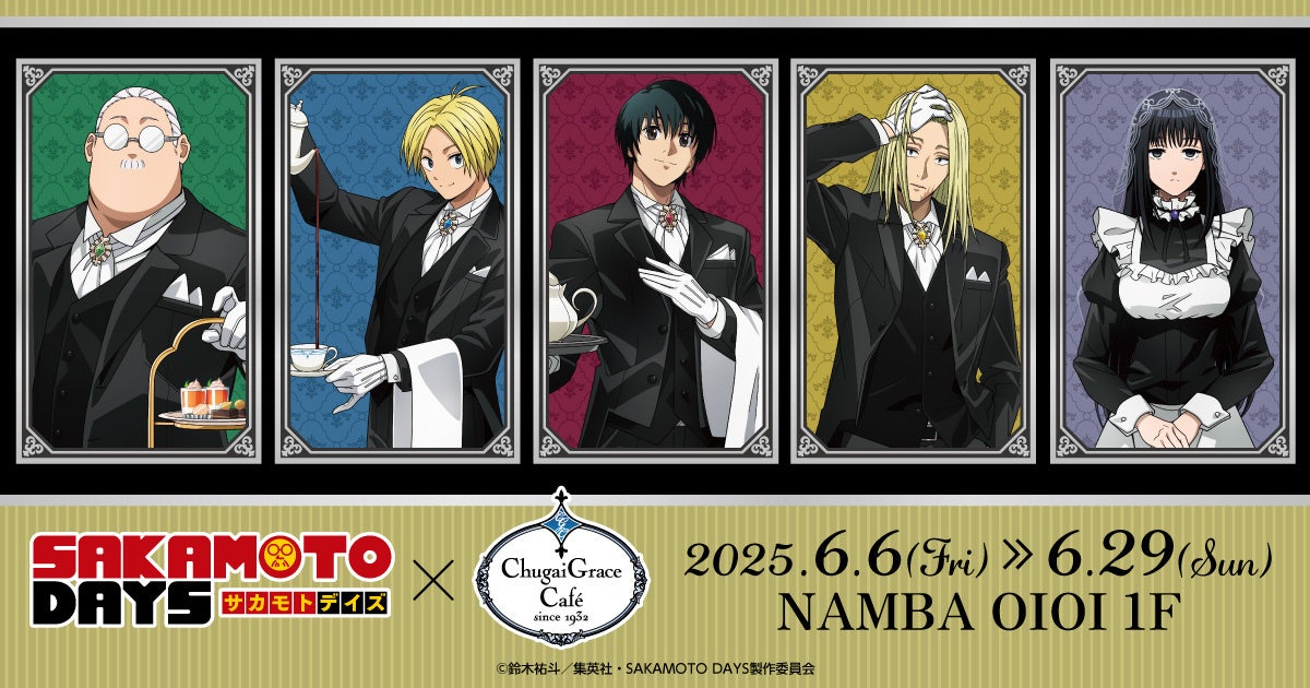 テキストや画像からアニメを生成するAIサービス「AnimeGen」事前登録開始