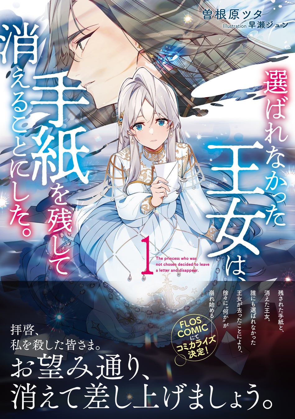 大人気漫画からMリーガーたちの戦術コラム、そして対局DVD＆小冊子まで付録した麻雀にまつわる情報満載！『近代麻雀』6月号　5月1日発売！