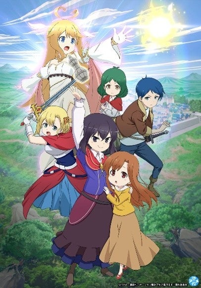 『ドカ食いダイスキ！もちづきさん』京王井の頭線車内ジャック実施中!!!!