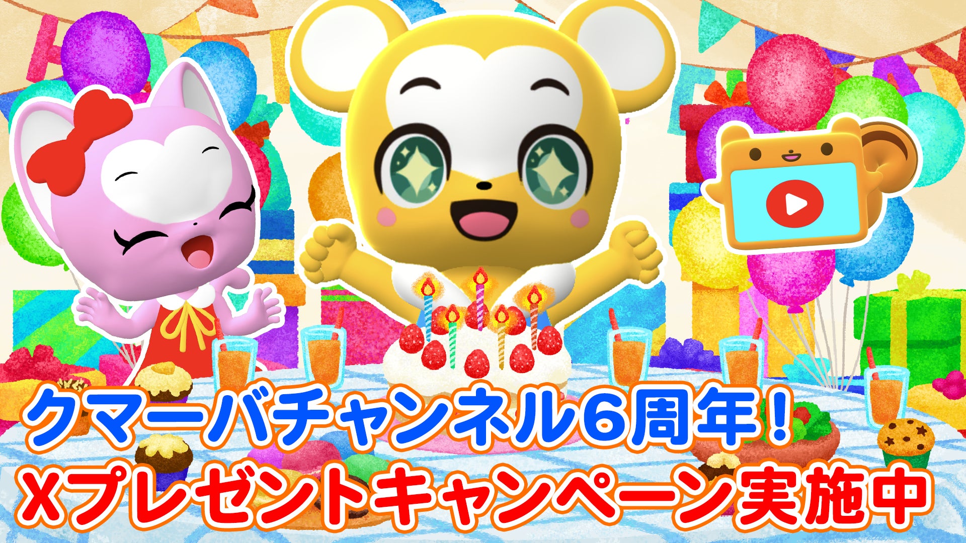 『ハンドレッドノート』2周年記念ポップアップストア『Memento』、SHIBUYA109 渋谷店 地下1階 DISP!!!にて2025年5月1日(木)から開催!