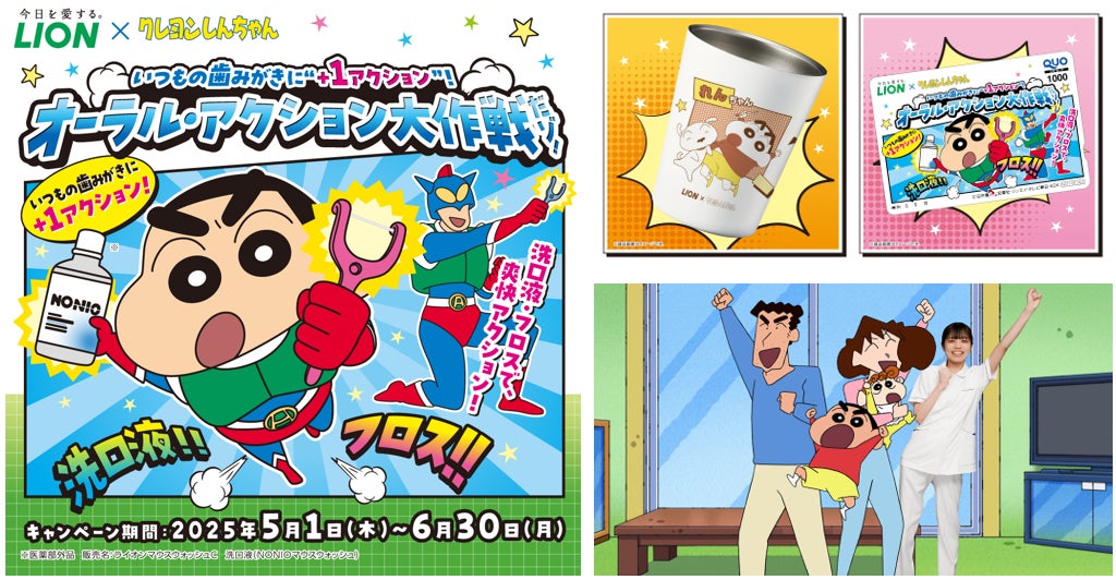 クマーバチャンネル6周年!誕生日おめでとうクマーバ! チャンネル6周年をお祝いしてバースデーギフトセットが抽選10名様に当たるXキャンペーンスタート!