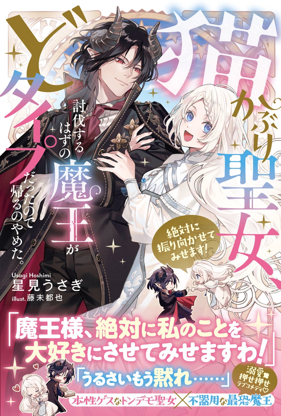 もう無理だ。不可能だと思っている全ての人たちへ。明日がちょっとだけ笑顔になれるお話です。『え、社内システム全てワンオペしている私を解雇ですか？ 4』5/2(金)発売／PASH! コミックス