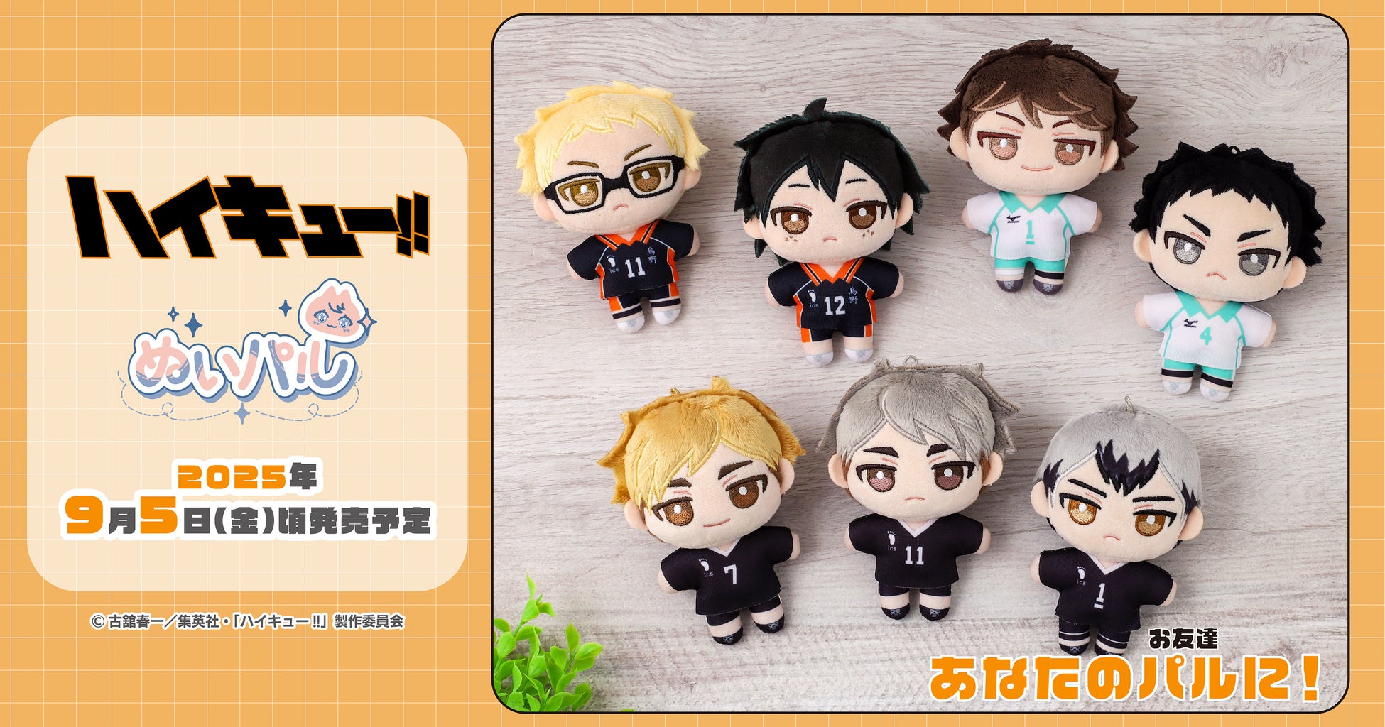 実写映画化もされた衝撃作『寄生獣』のTVアニメがついに「ABEMA」に初登場!『寄生獣 セイの格率』全24話を5月6日(火・祝)&7日(水)に「ABEMA」初・無料一挙放送決定!