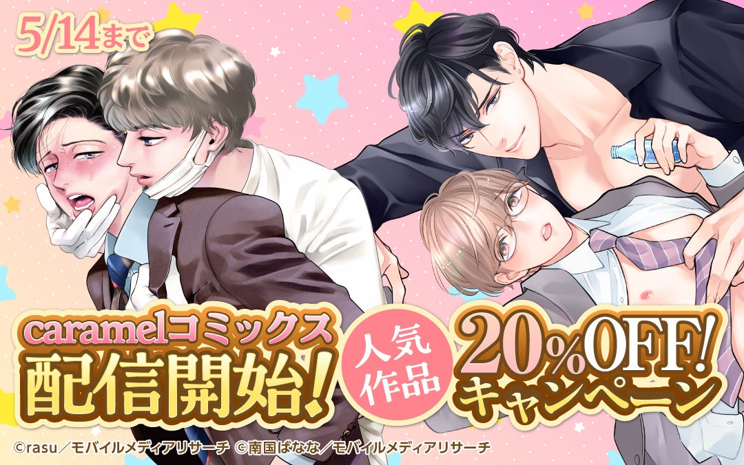 アニメ「ハイキュー‼」より、ミニチュアシューズコレクションが登場!