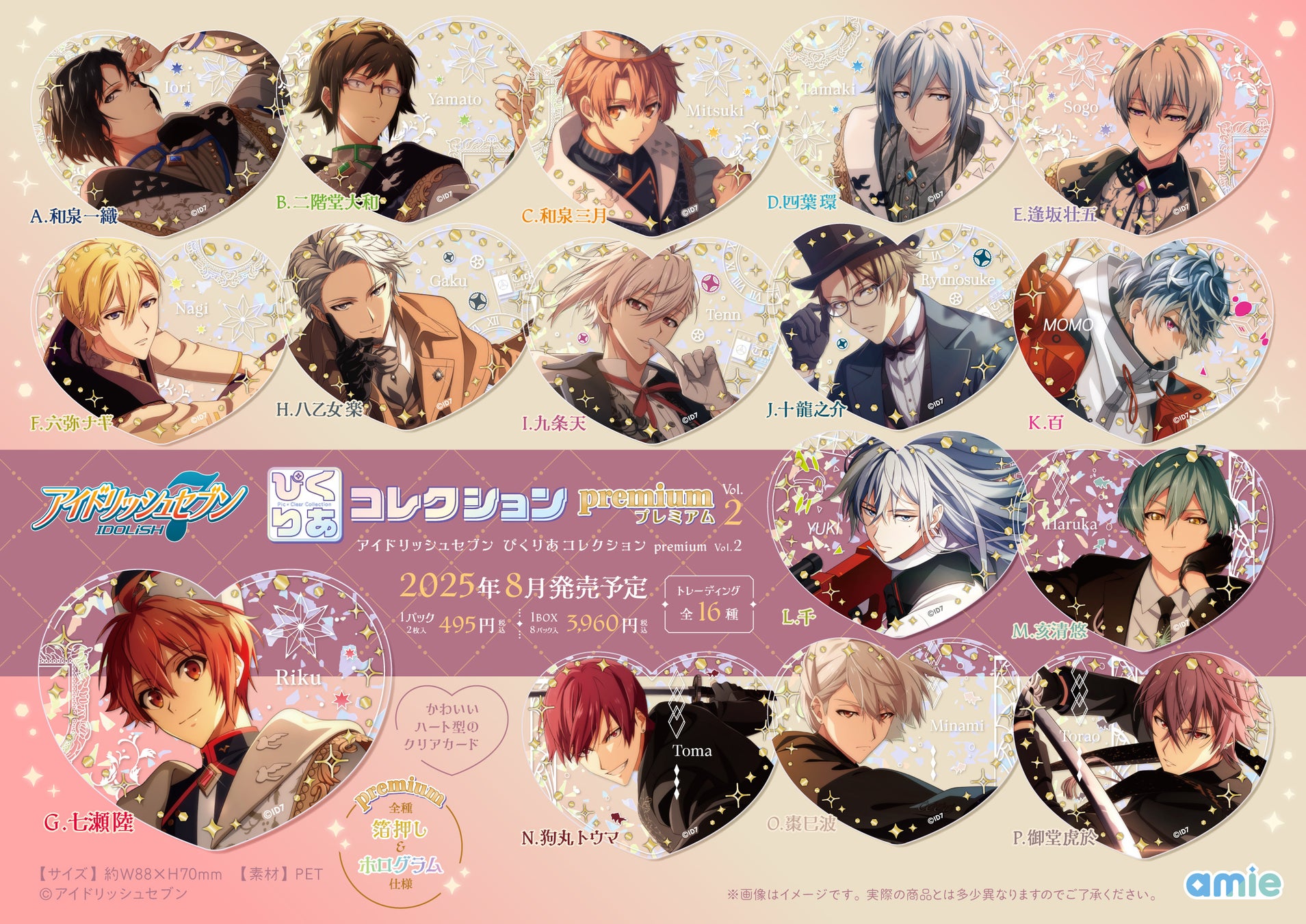 ボークス、女性活躍推進企業として「えるぼし認定」の最高位を取得