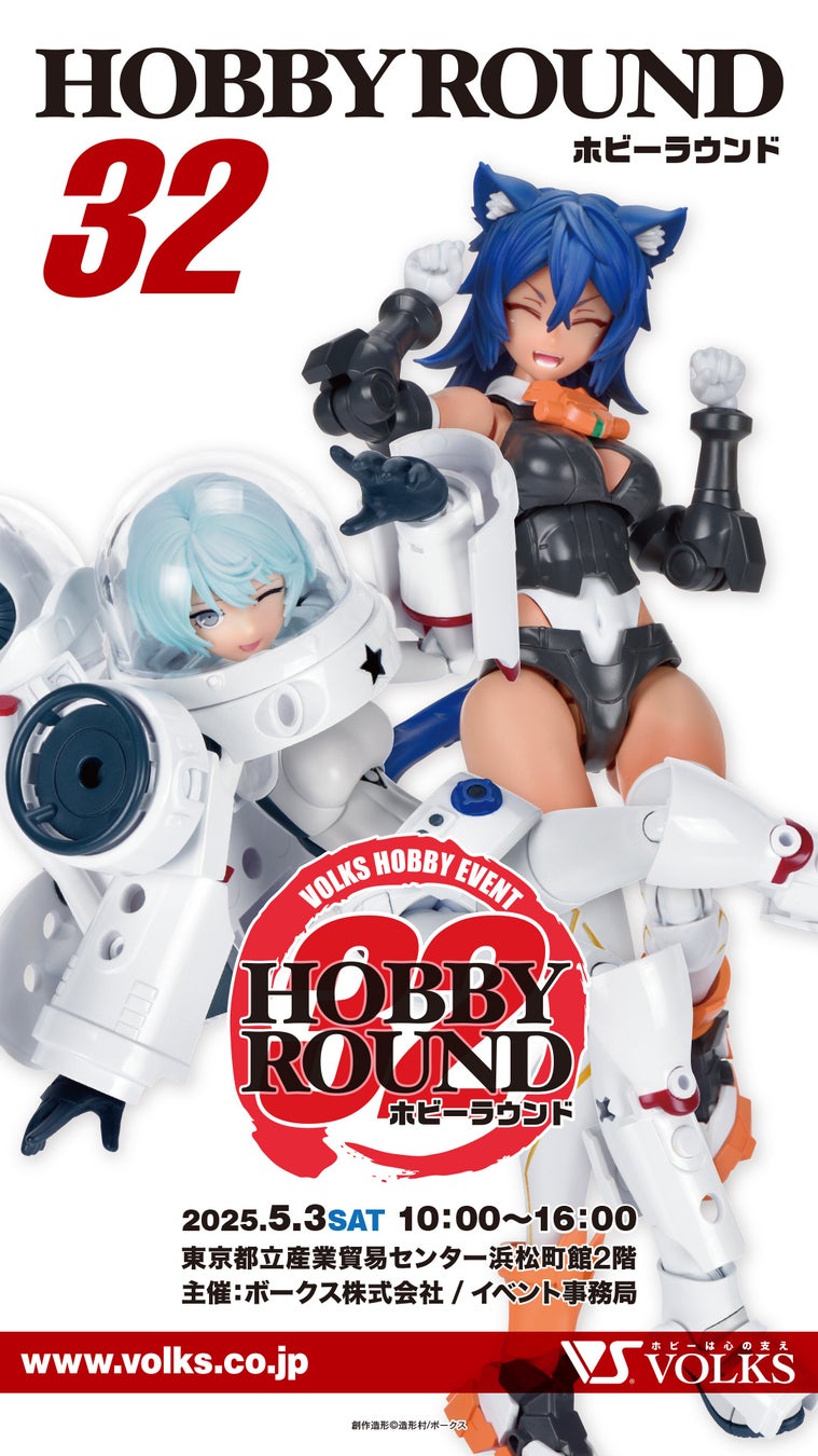 『天久鷹央の推理カルテ』のオンラインくじが登場！　いとうのいぢが手掛ける美麗イラストの数々が賞品に