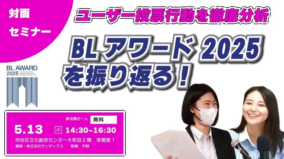 ボークス、「ホビーラウンド32」を5月3日(土・祝)東京・浜松町にて開催