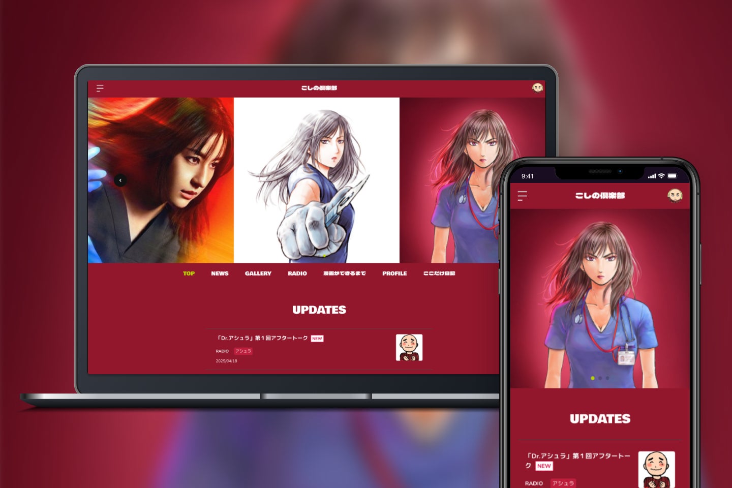 対面セミナー開催! BLアワード2025の深層に迫る!