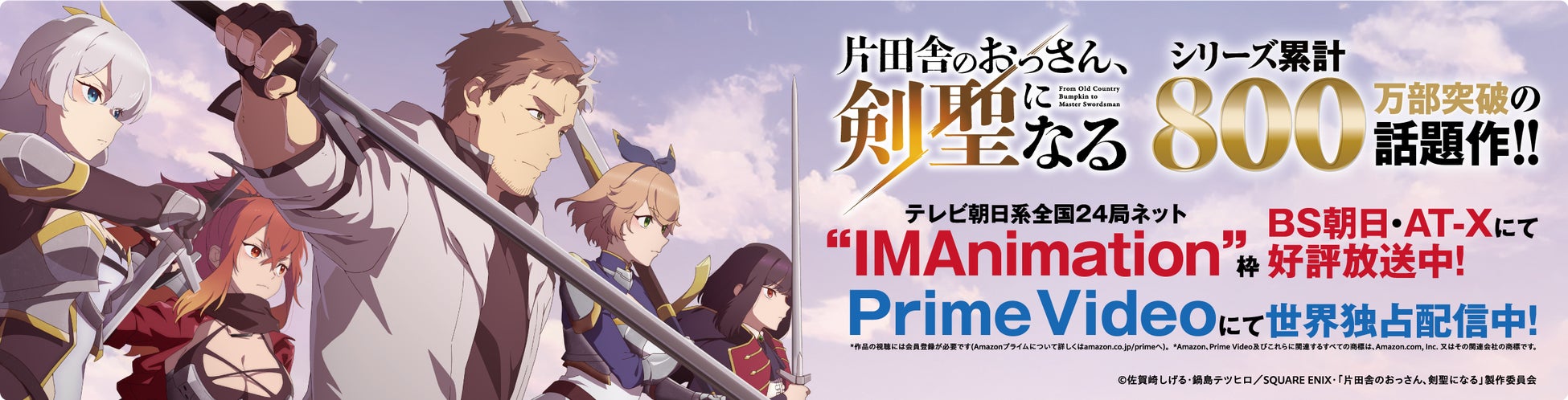 宙吊りデフォルメフィギュア「Hang On」シリーズに新キャラが登場!