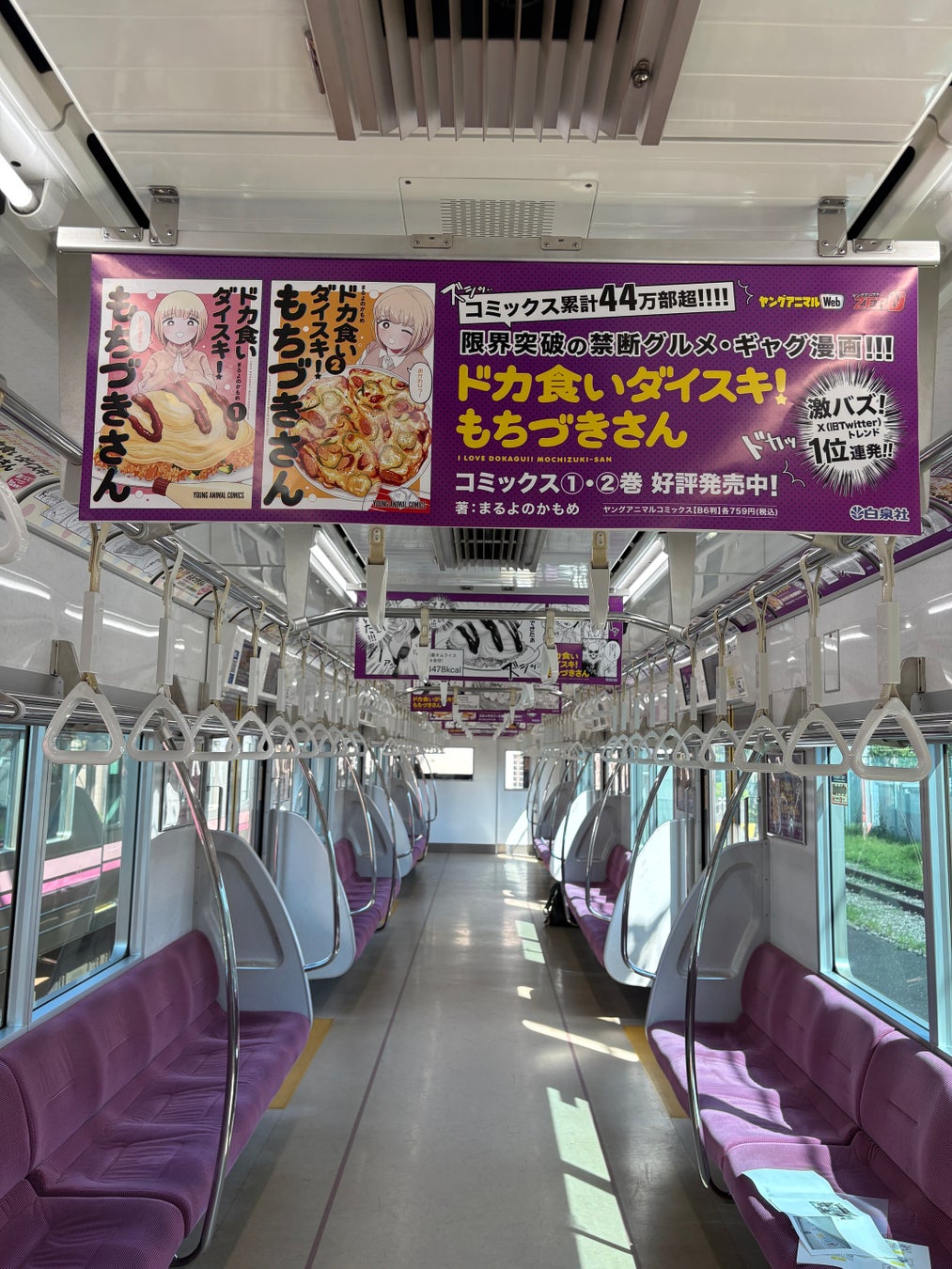 『機動戦士ガンダム』より「ジオン公国軍 ノーマルスーツ」がジャージになって登場!【株式会社コスパ】