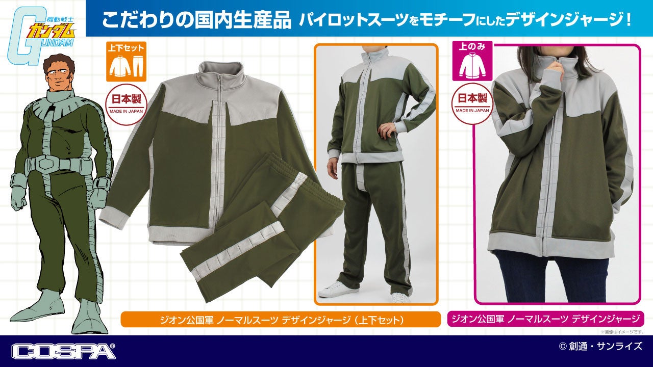 ClaN×Spotify、新たに12組を迎えたVTuberのポッドキャスト進出支援企画、第二弾をスタート!