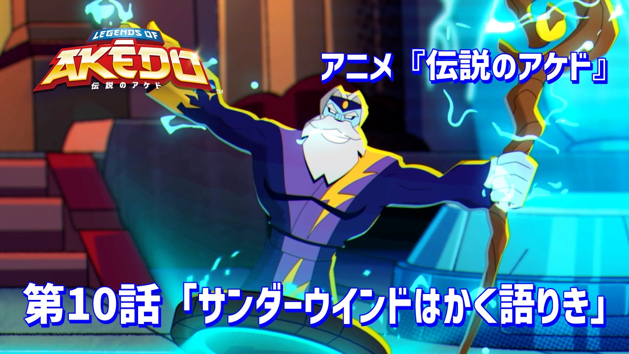 ClaN×Spotify、新たに12組を迎えたVTuberのポッドキャスト進出支援企画、第二弾をスタート!