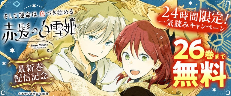 『九龍ジェネリックロマンス』 Wメディア化記念!オリジナルデザインのQUOカードPayなど豪華賞品が当たるキャンペーンが全国の対象書店で5月2日(金)より開催