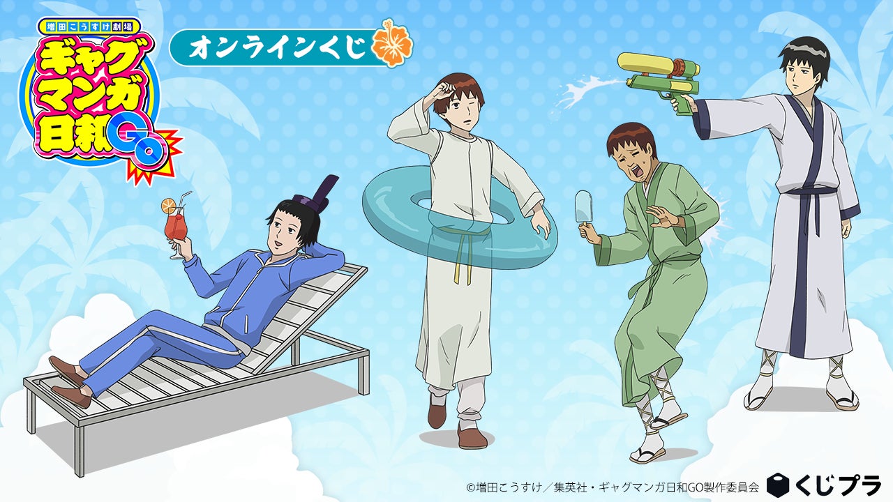 「マチ★アソビ Vol.28」にナンバーナインが初出展!自社webtoon『神血の救世主』『俺だけ最強超越者』初のグッズ販売を実施